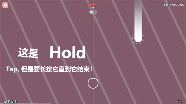 Notanote音游手机版