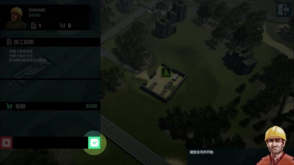 建筑机械模拟2016