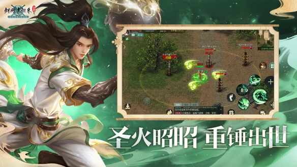 剑网1归来手游官方版