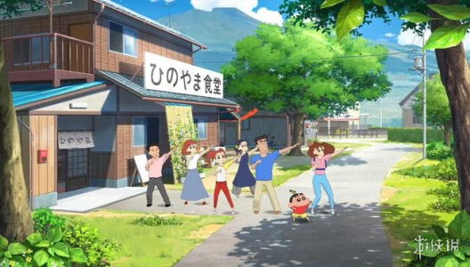 蜡笔小新 我与博士的暑假 ～没有终点的七日之旅～