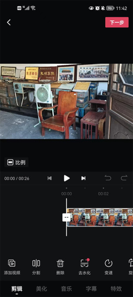 西瓜视频2026最新版