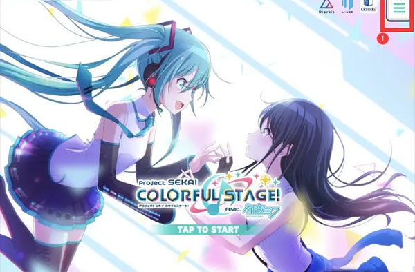 初音未来世界计划日服