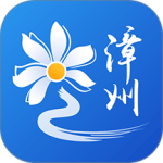 漳州通app官方版