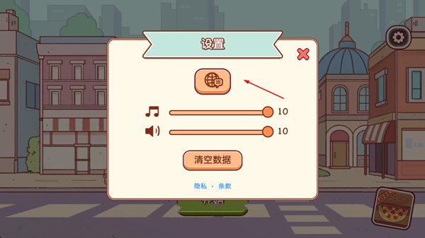 可口的咖啡美味的咖啡最新版