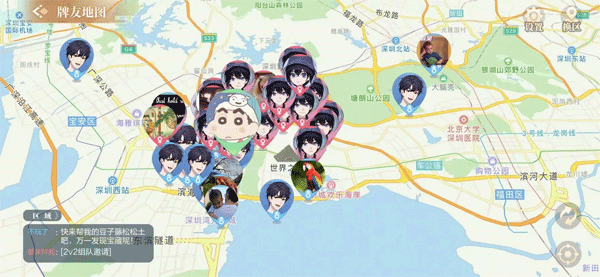 欢喜斗地主九游版