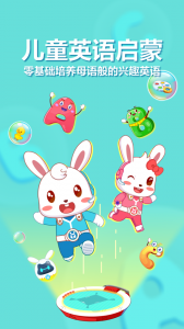 兔小贝abc官方版