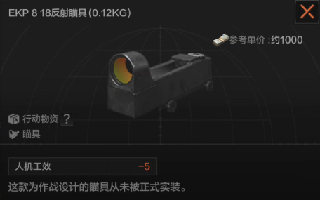 暗区突围测试服