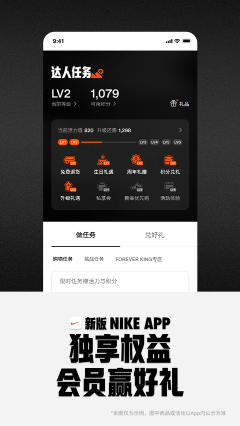 Nike(耐克)