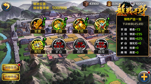 龙战于野折扣版