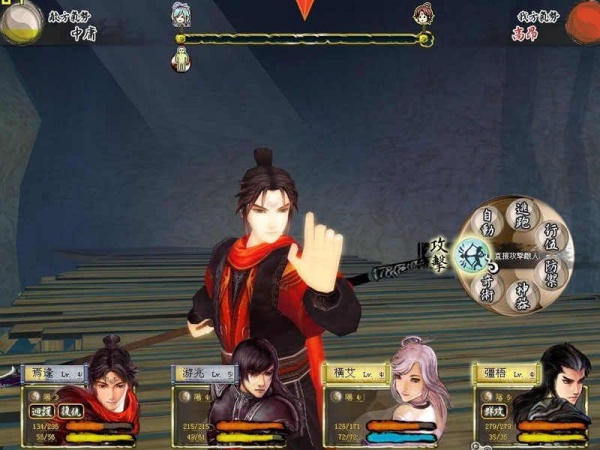 轩辕剑外传汉之云