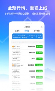 火星财经app