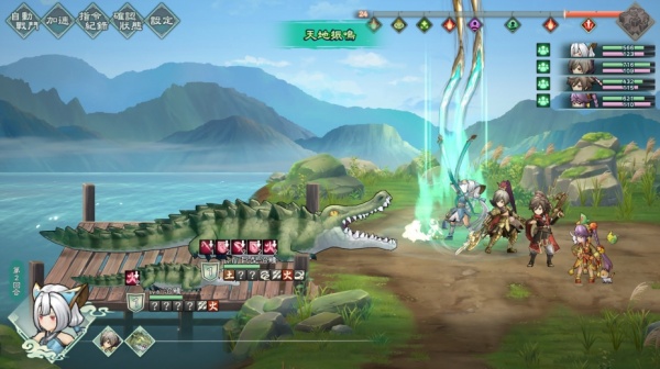 幻想三国志：天元异事录