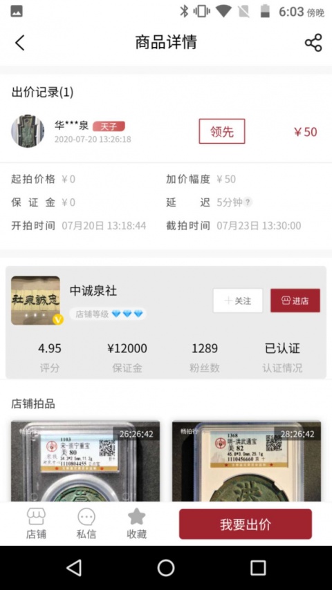 畅拍行