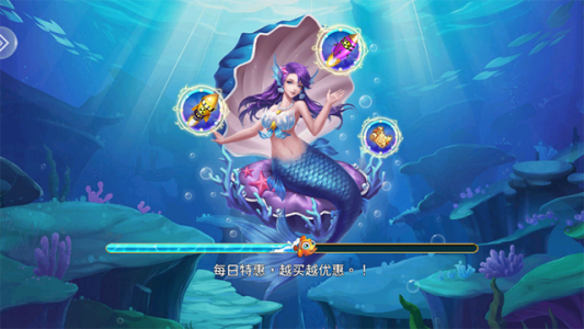 小玛丽捕鱼高爆版