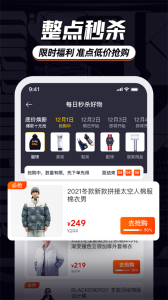 穿衣有品app