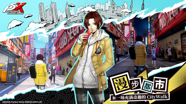 女神异闻录夜幕魅影华为版