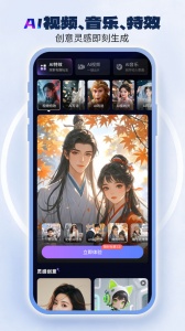 中国电信掌上营业厅