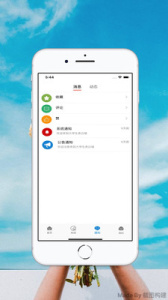 大学生表白墙app