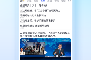 掌上百度最新版