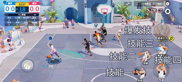 Hoop Heroes国际版