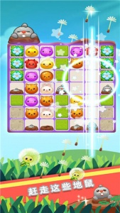 消消乐之宠物连萌游戏