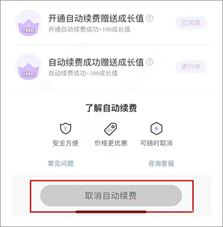 快看漫画免费漫画在线看app