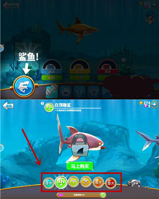 饥饿鲨世界999999钻999999金币版