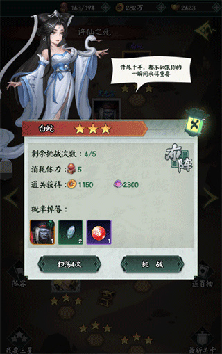 阴阳界华为版
