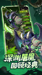 远征传说官方正版