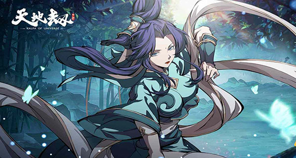 天地劫幽城再临bilibili服