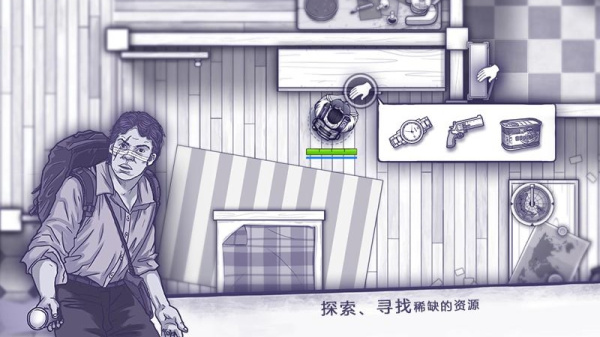 阿瑞斯病毒小米版
