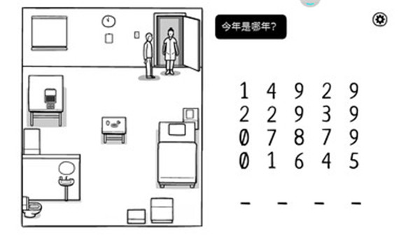 白色之门手游