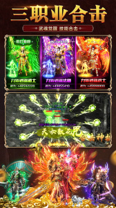 霸刀传奇华为版