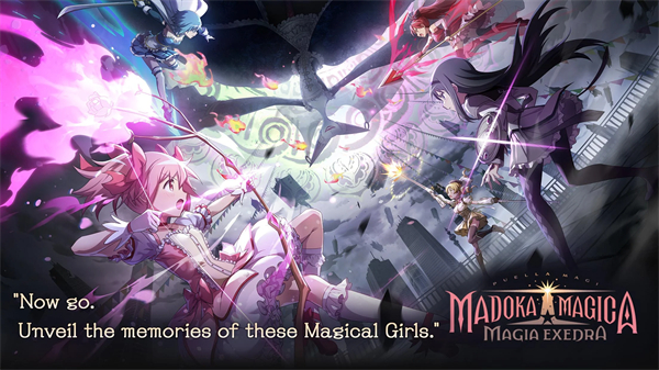 魔法少女小圆国际版(Magia Exedra)