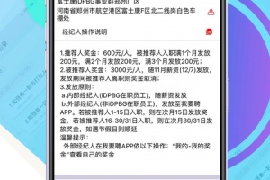 我要聘最新版