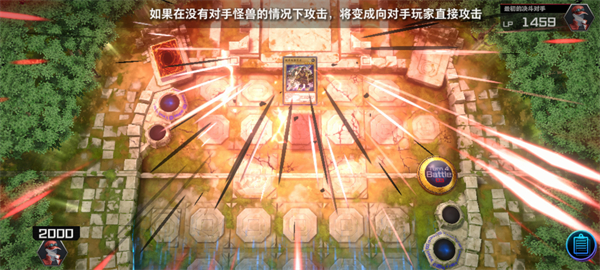 master duel手机版