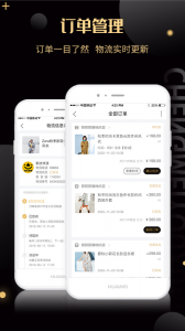 诚美优选最新版