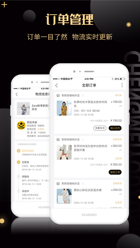 诚美优选最新版