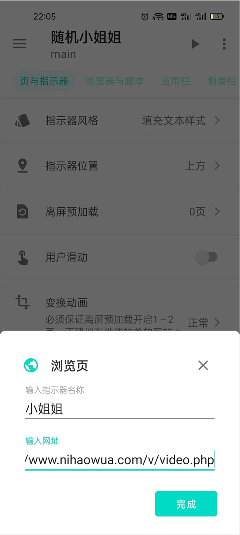 Fusion app官方版