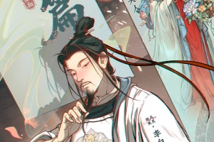 天地劫幽城再临手游