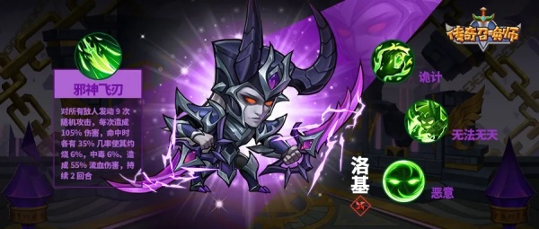 传奇召唤师vivo渠道服