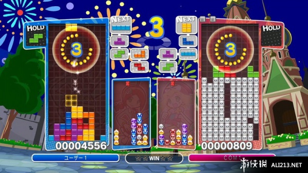 噗哟噗哟俄罗斯方块