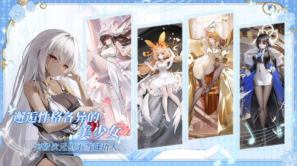 邂逅在迷宫bilibili版