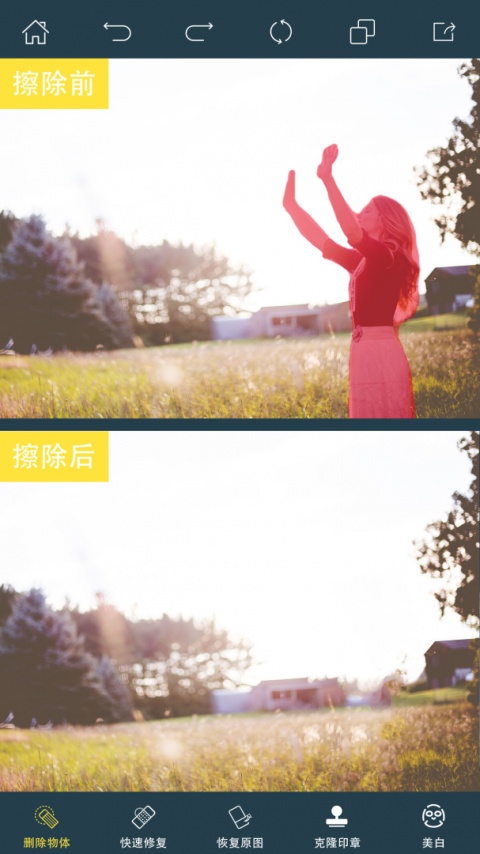 PhotoRetouch去水印修图app
