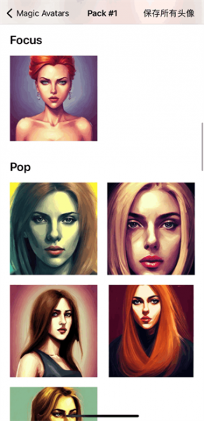 Lensa ai照片编辑器官方版