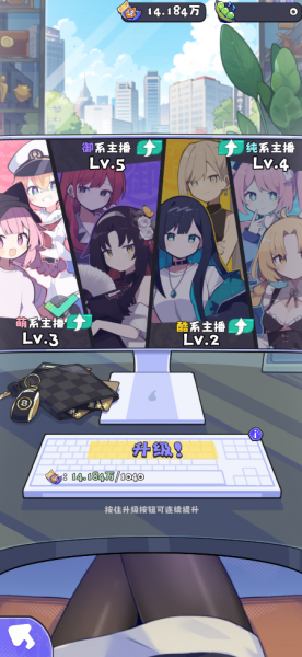 江南第一主播公司手游