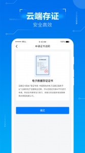 取证专家最新版