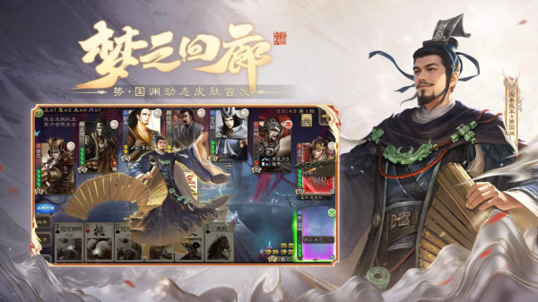 三国杀小米版