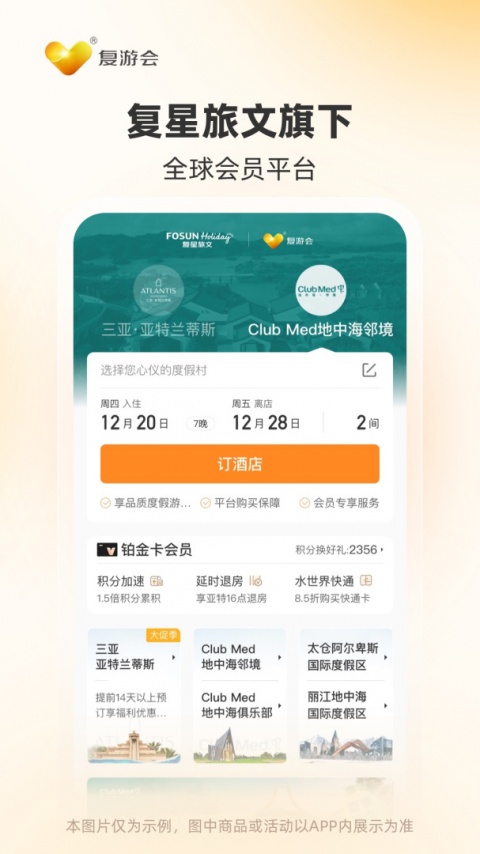 托迈酷客app