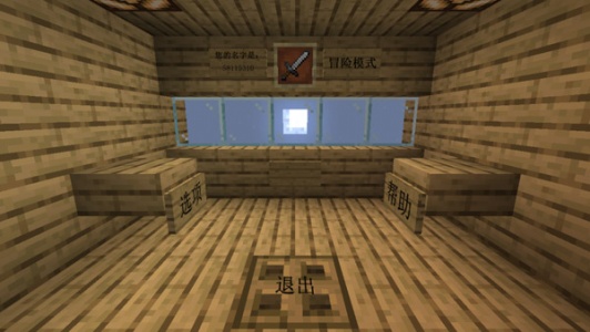 我的世界植物大战僵尸2最新版